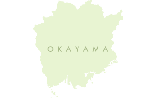 岡山県